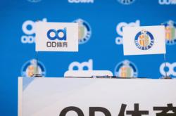 虎扑app-“袖”见不凡:OD体育携手赫塔菲俱乐部开启新(xīn)篇章