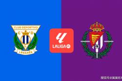 虎扑官网-西甲前瞻比分预测：莱加内斯VS巴利亚多