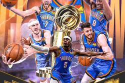 虎扑BBS-俄克拉荷马雷霆队赢得NBA总冠军