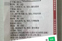 虎扑首页-西甲焦点战：马洛卡迎战维戈塞尔塔