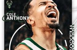 虎扑官网-密尔沃基雄鹿连续签下两大球员