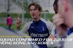 虎扑BBS-热刺亚洲行名单：孙兴慜、麦迪逊在列，新援库杜斯入选