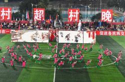 虎扑BBS-第四届“村超”启幕 “百村大战”规模升级