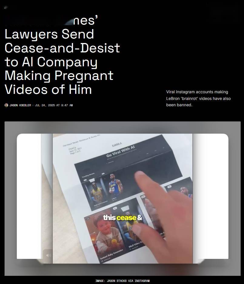 篮球明星勒布朗・詹姆斯 AI 怀孕视频大火，生成平台收到律师函
