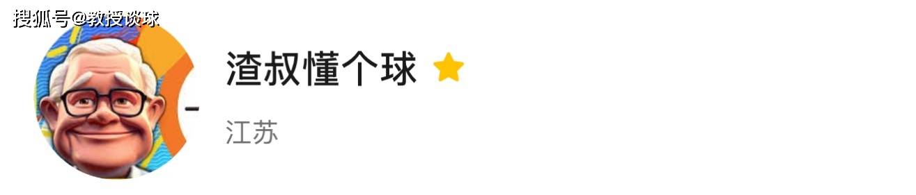 西甲：巴列卡诺vs赫塔菲，巴列卡斯魔鬼主场将吞噬赫塔菲？
