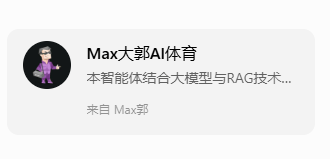 <篮球>威斯康星麦迪逊&amp;密尔沃基雄鹿 运动表现&amp;医学 PhD机会
