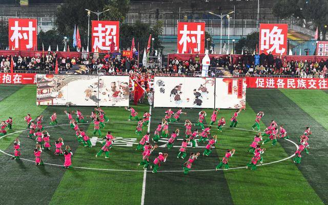 第四届“村超”启幕 “百村大战”规模升级
